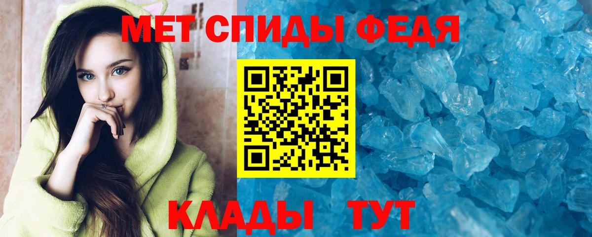 Знаменск  АМФ Розовый  Вход с VPN 