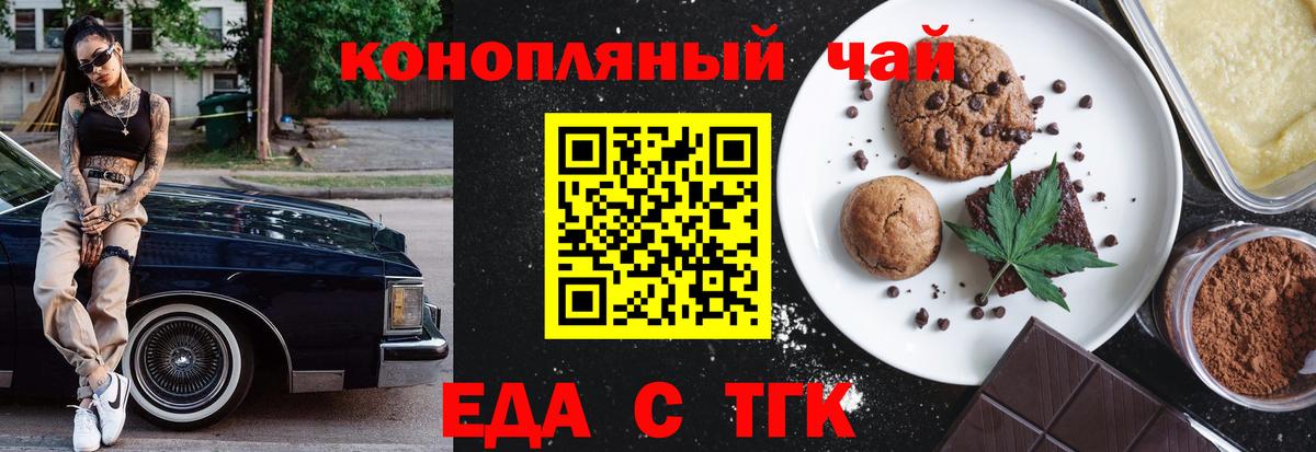 Метадон Знаменск