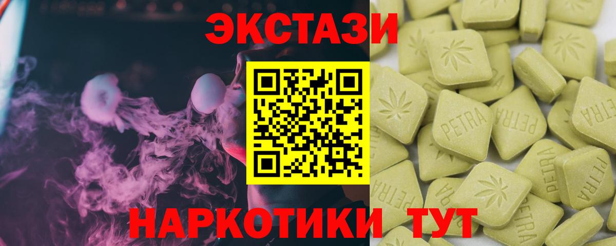 ЭКСТАЗИ TESLA Знаменск