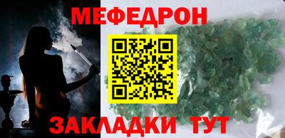 спайс Кунгур