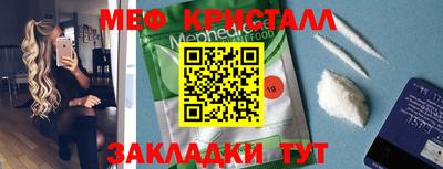 спайс Кунгур