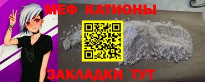 спайс Кунгур