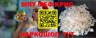 спайс Кунгур