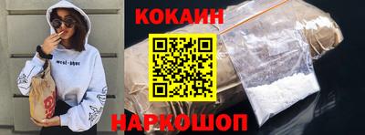 спайс Кунгур