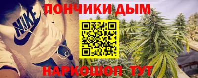 спайс Кунгур