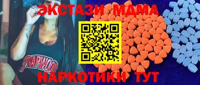 спайс Кунгур