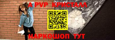 спайс Кунгур