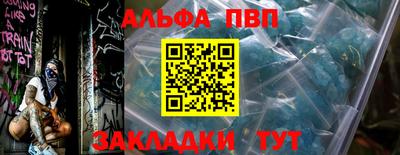 спайс Кунгур