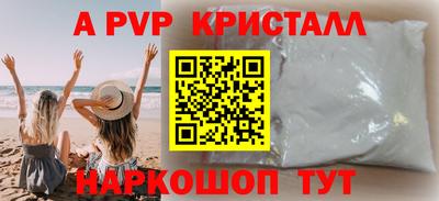 спайс Кунгур