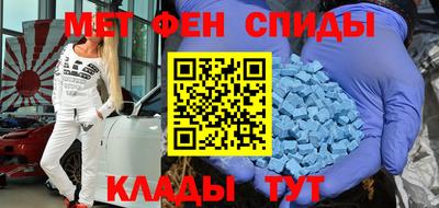 спайс Кунгур