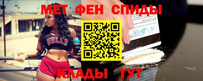 спайс Кунгур