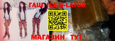 спайс Кунгур