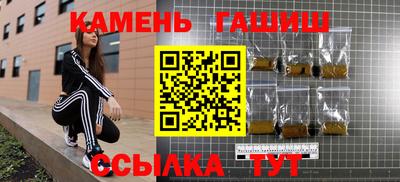 спайс Кунгур