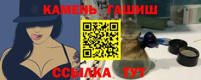 спайс Кунгур