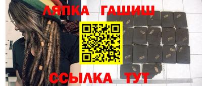 спайс Кунгур