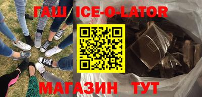 спайс Кунгур