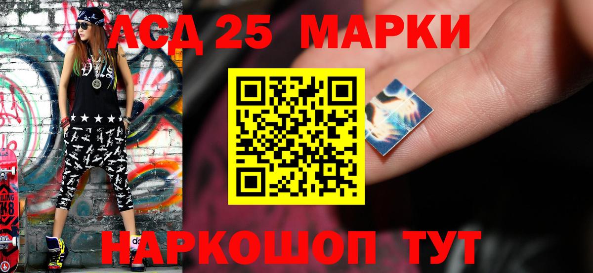 Лсд 25 экстази ecstasy  Вход с VPN  Знаменск  ЛСД экстази  Лсд 25 экстази кислота 