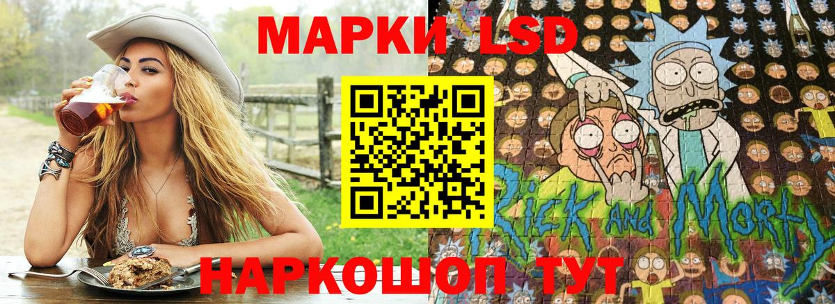 Наркотические марки  Наркотические марки 1,8мг  Вход с VPN  Знаменск 